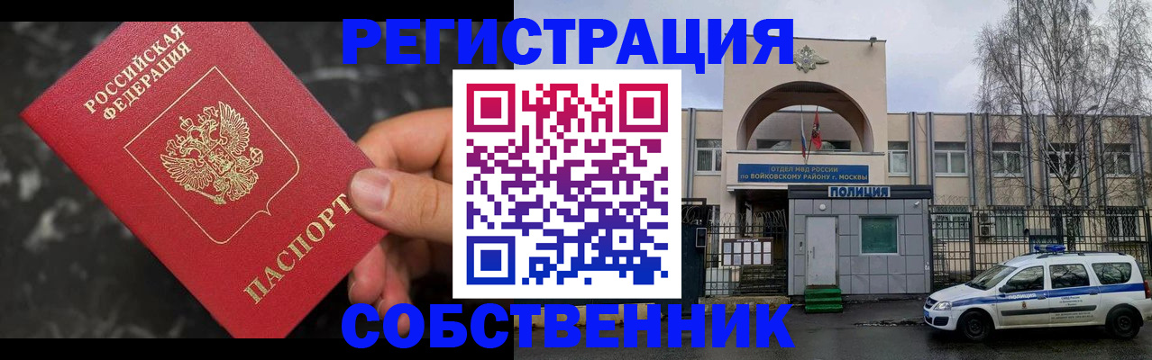форма 3 в Дальнереченске