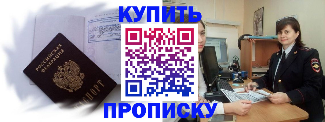 форма 3 в Дальнереченске